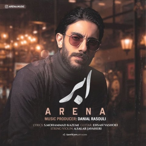 Arena – Abr